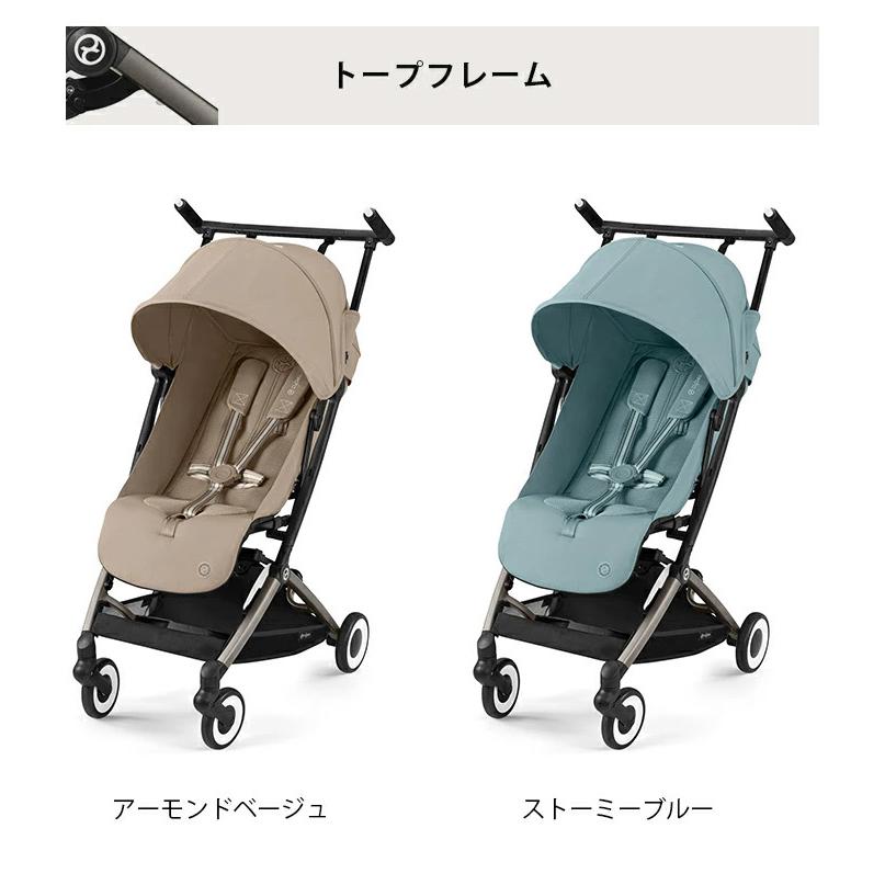 サイベックス（CYBEX） 15％OFF 特別価格 リベル モデル b型