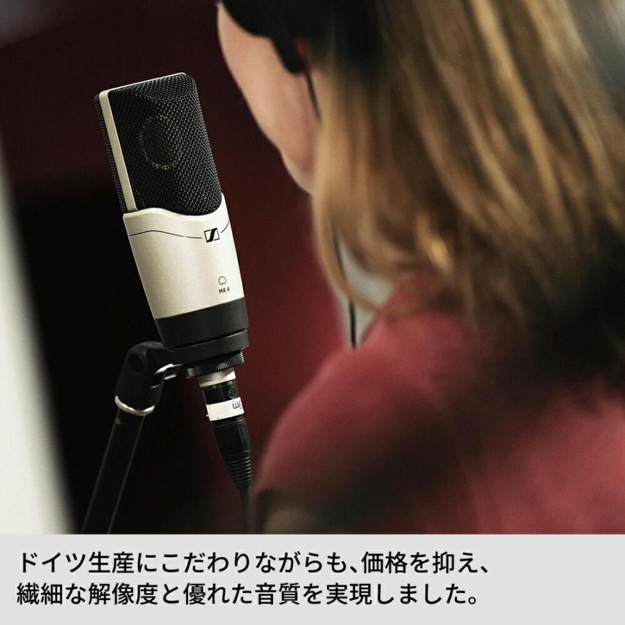Sennheiser ゼンハイザー MK 4 コンデンサー レコーディング マイク