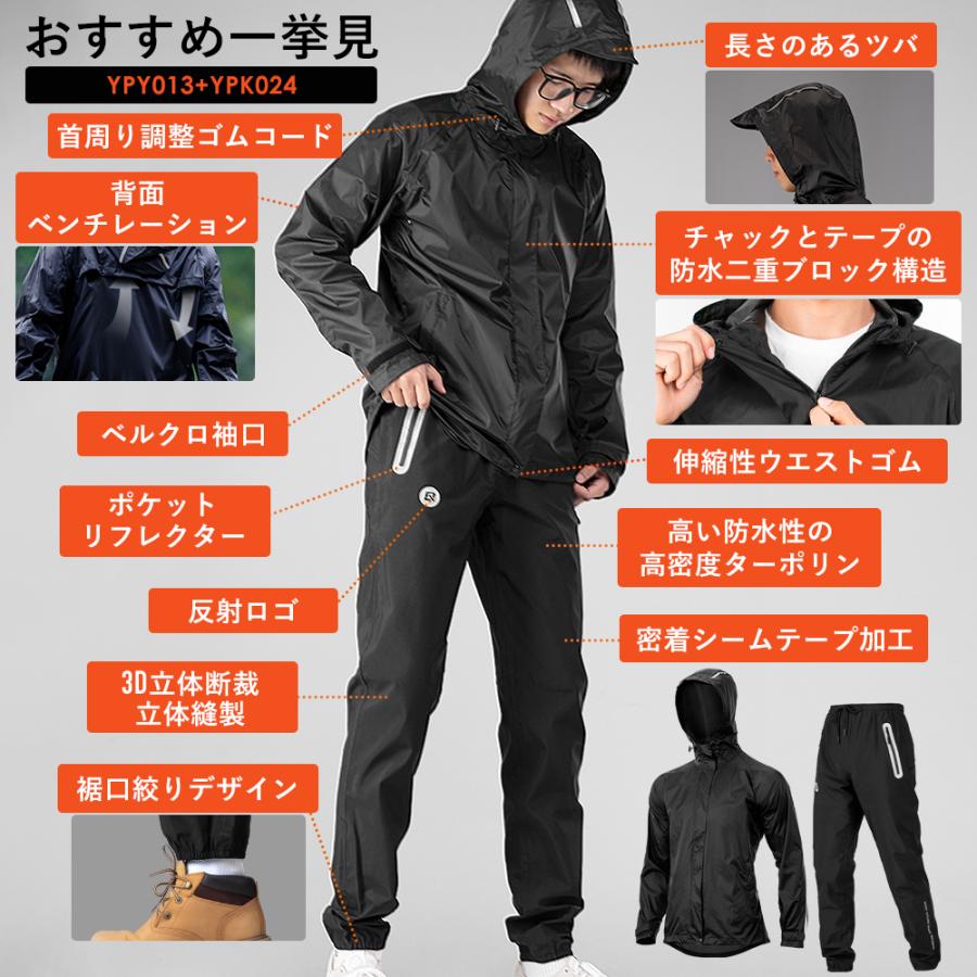 ROCKBROS レインウェア レインスーツ 上下セット 防水 撥水 ファスナー