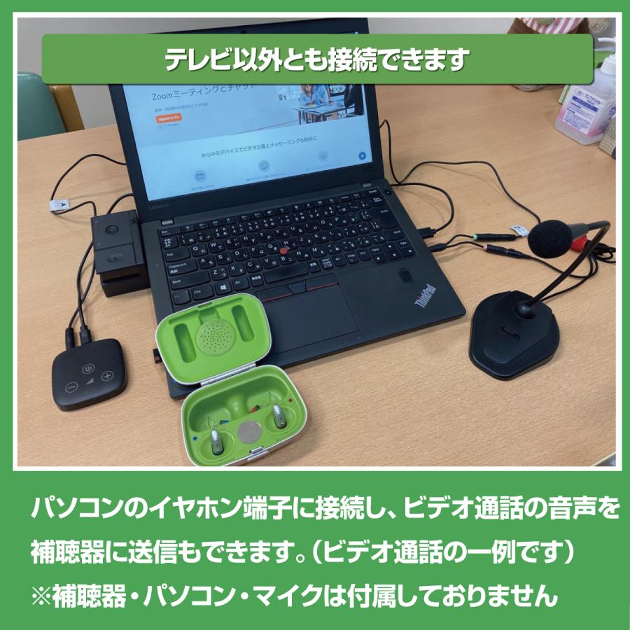 PHONAK（フォナック） フォナック補聴器/PHONAK/テレビコネクターD