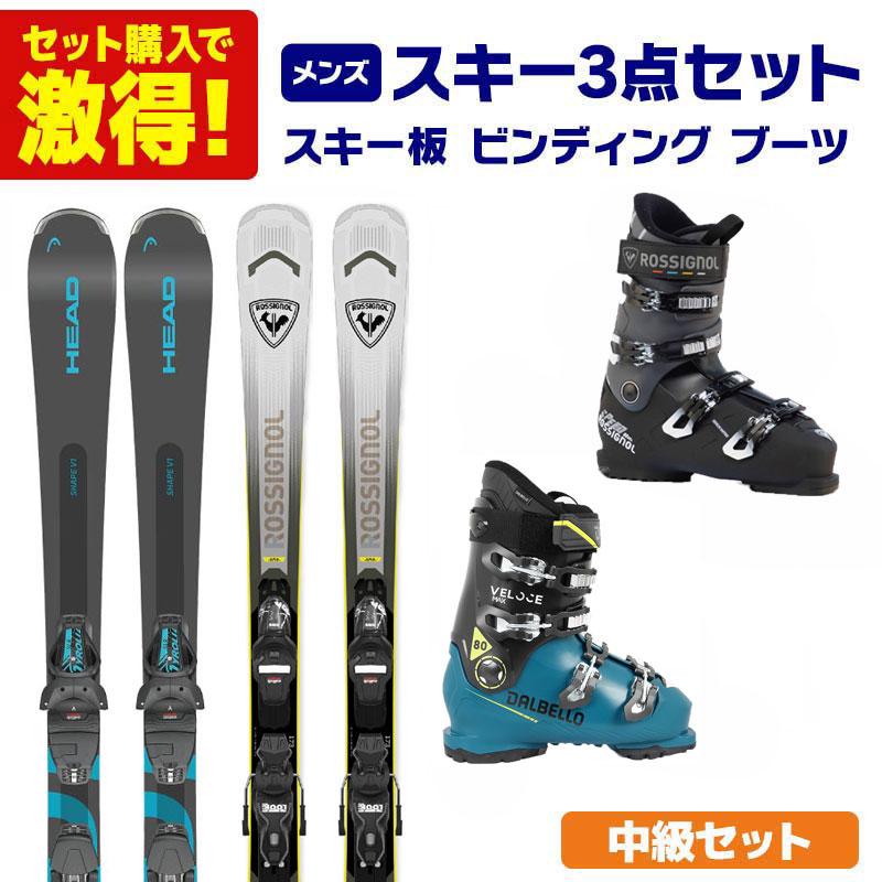 HEAD（ヘッド） スキー板 スキーセット メンズ スキー3点セット