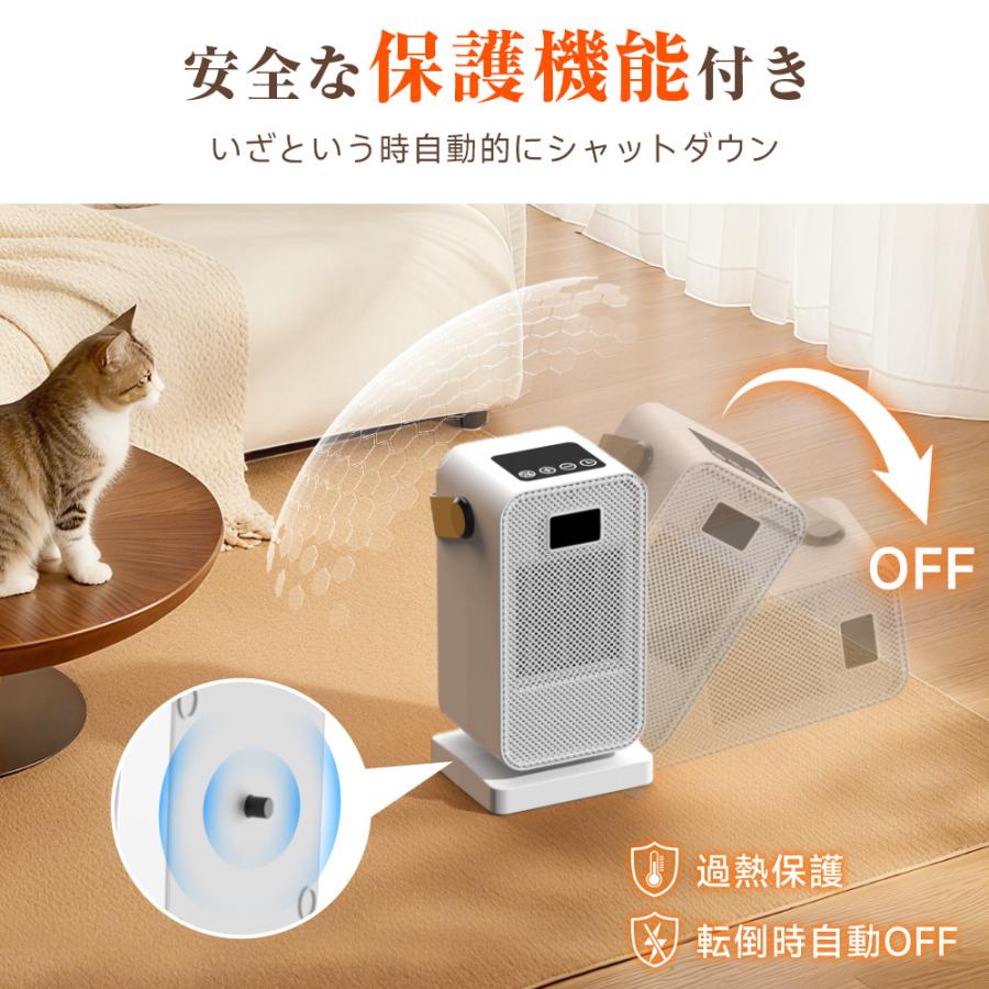 15%OFF限定クーポン】セラミックヒーター 速暖 静音 軽量 携帯便利