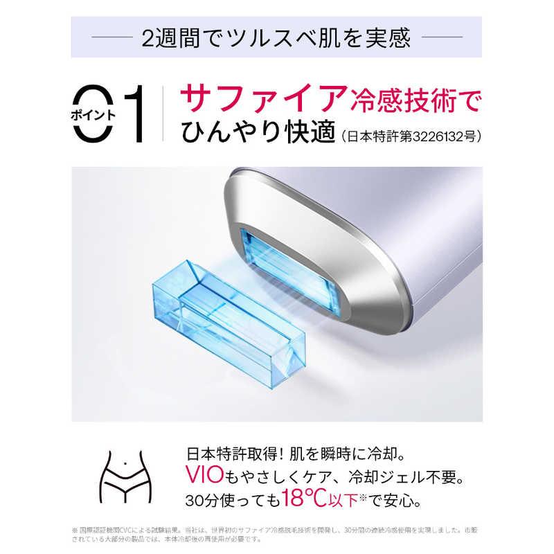 ULIKE 家庭用脱毛器 Ulike AirPro S IPL光美容器 ［フラッシュ式