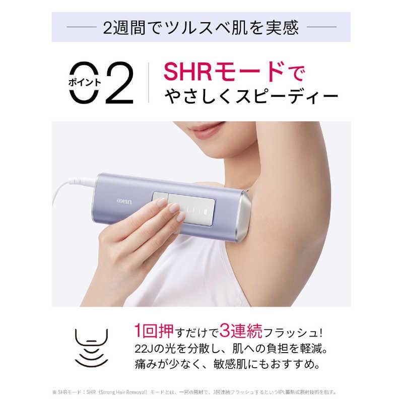 ULIKE 家庭用脱毛器 Ulike AirPro S IPL光美容器 ［フラッシュ式