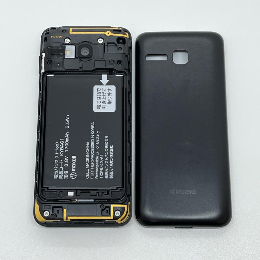 良品】DIGNO ケータイ3 902KC ソフトバンク SIMロック解除済 ブラック