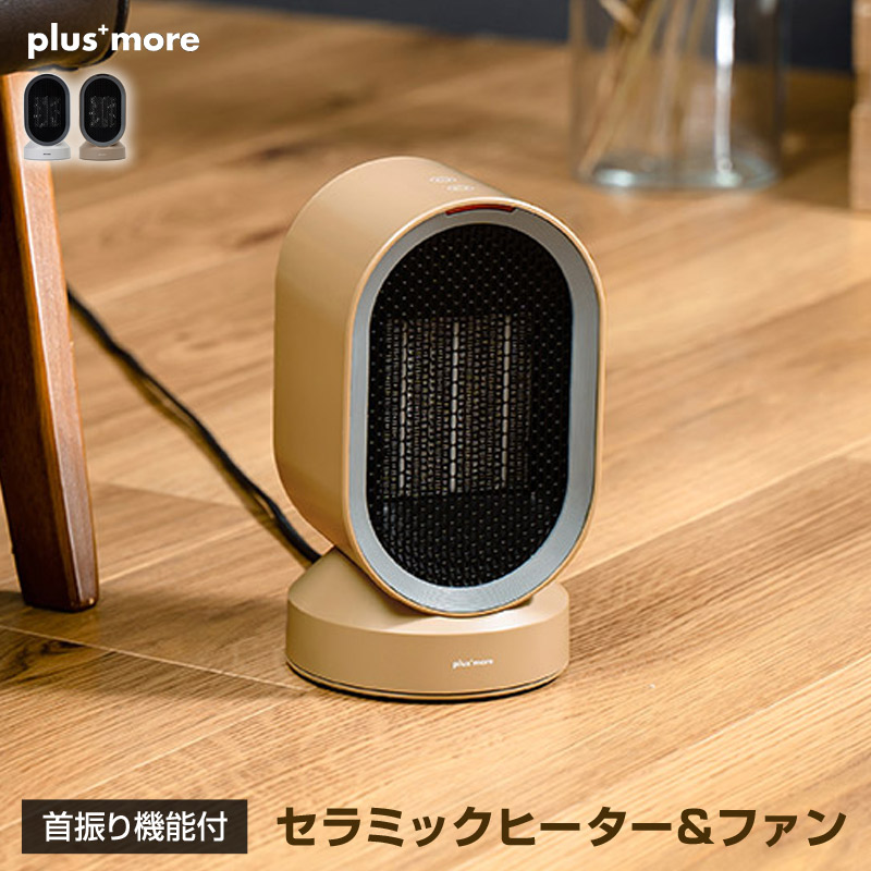 ダイキン ダイキン ハイブリッドセラムヒート WRH134AS-H