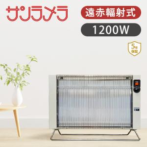 moku. コンベクターヒーター ここぽか ホワイト MCH1202W ( 1台