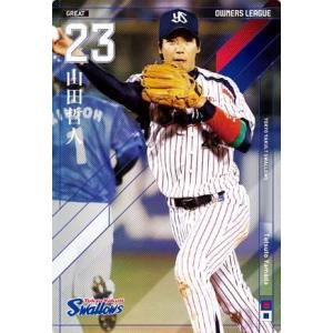 オーナーズリーグ12 レジェンド LE王貞治 巨人（読売ジャイアンツ