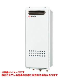 ノーリツ（NORITZ） 【GQ-1639WS-1】 給湯専用 16号 屋外壁掛型 PS標準