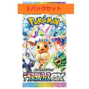 ポケモンカードゲーム シュリンク未開封BOX ハイクラスパック