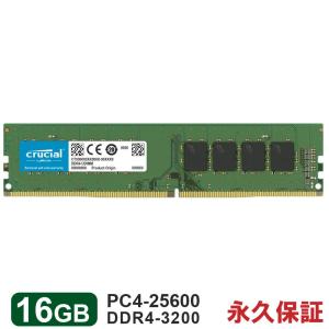 crucial（クルーシャル） Crucial DDR4デスクトップPC用メモリ 16GB