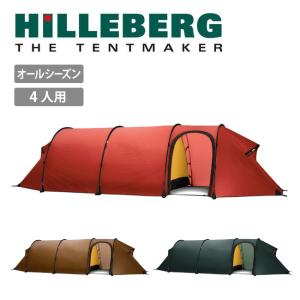 HILLEBERG（ヒルバーグ） フットプリント テントシート ケロン3 GT専用