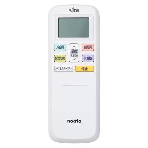 nocria 富士通ゼネラル エアコン用純正リモコン AR-RLD1J : 電器と雑貨