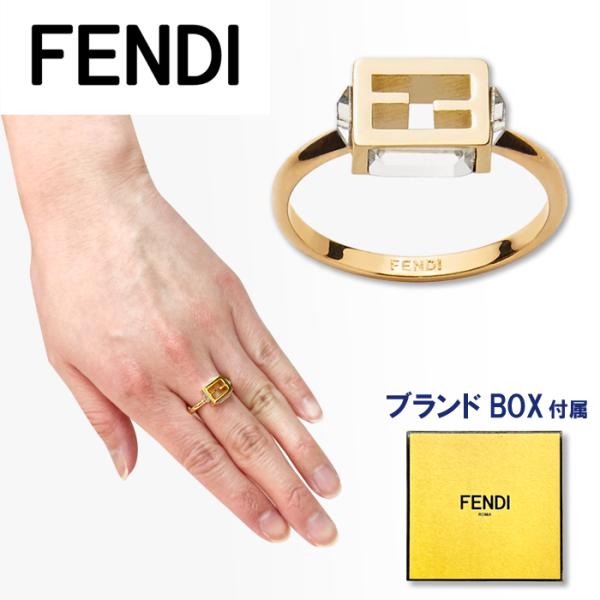 FENDI（フェンディ） バゲット リング ストーン 8AH813 ゴールド