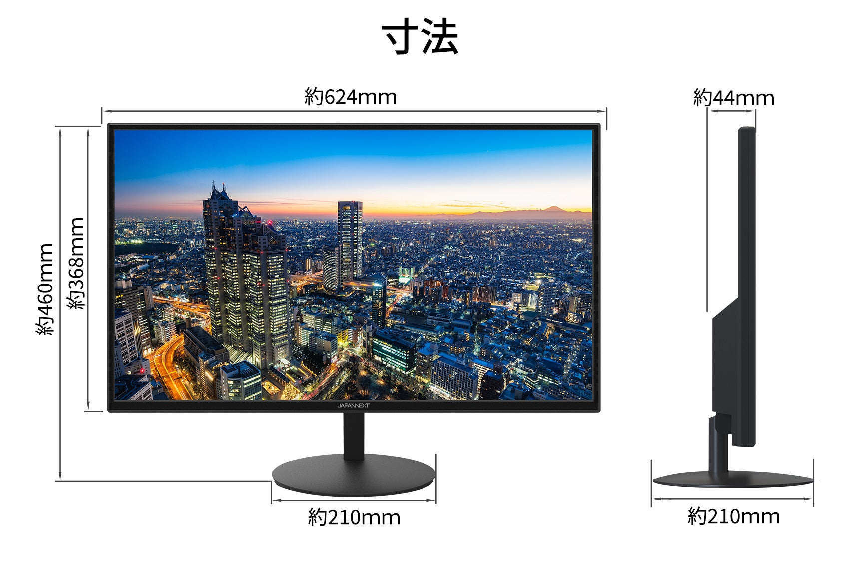 JAPANNEXT 27インチ WQHD(2560 x 1440) 液晶モニター JN-IPS271WQHD-N