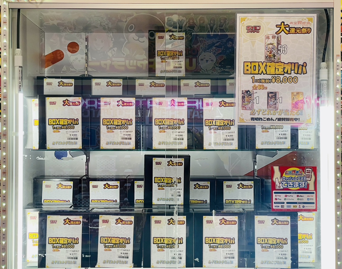 Xmas 限定❣️ほぼテラスタルフェスex BOXが当たるってどゆことっっっ