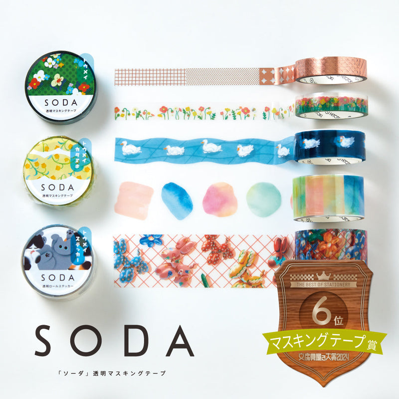 SODA コロコロネコ (30mm) CMTS30-002 (ステッカー) 透明 マスキング