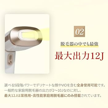 Amazon.co.jp: HOME STLASSH PRO ホームストラッシュ 脱毛器 サロン