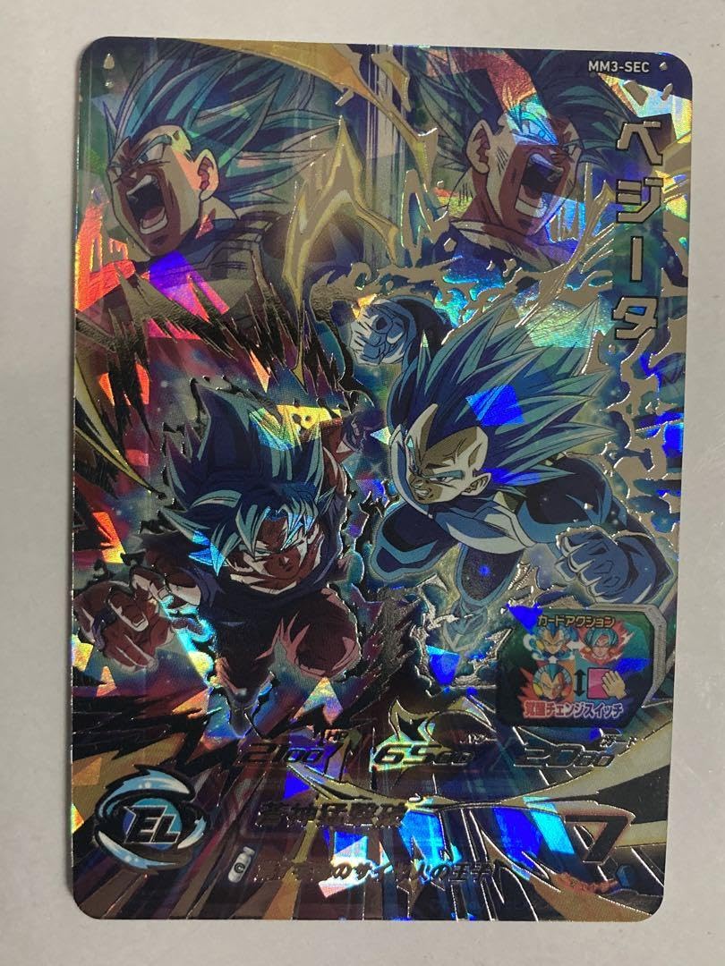 Amazon.co.jp: スーパードラゴンボ ールヒーローズ MM3-SEC ベジータ