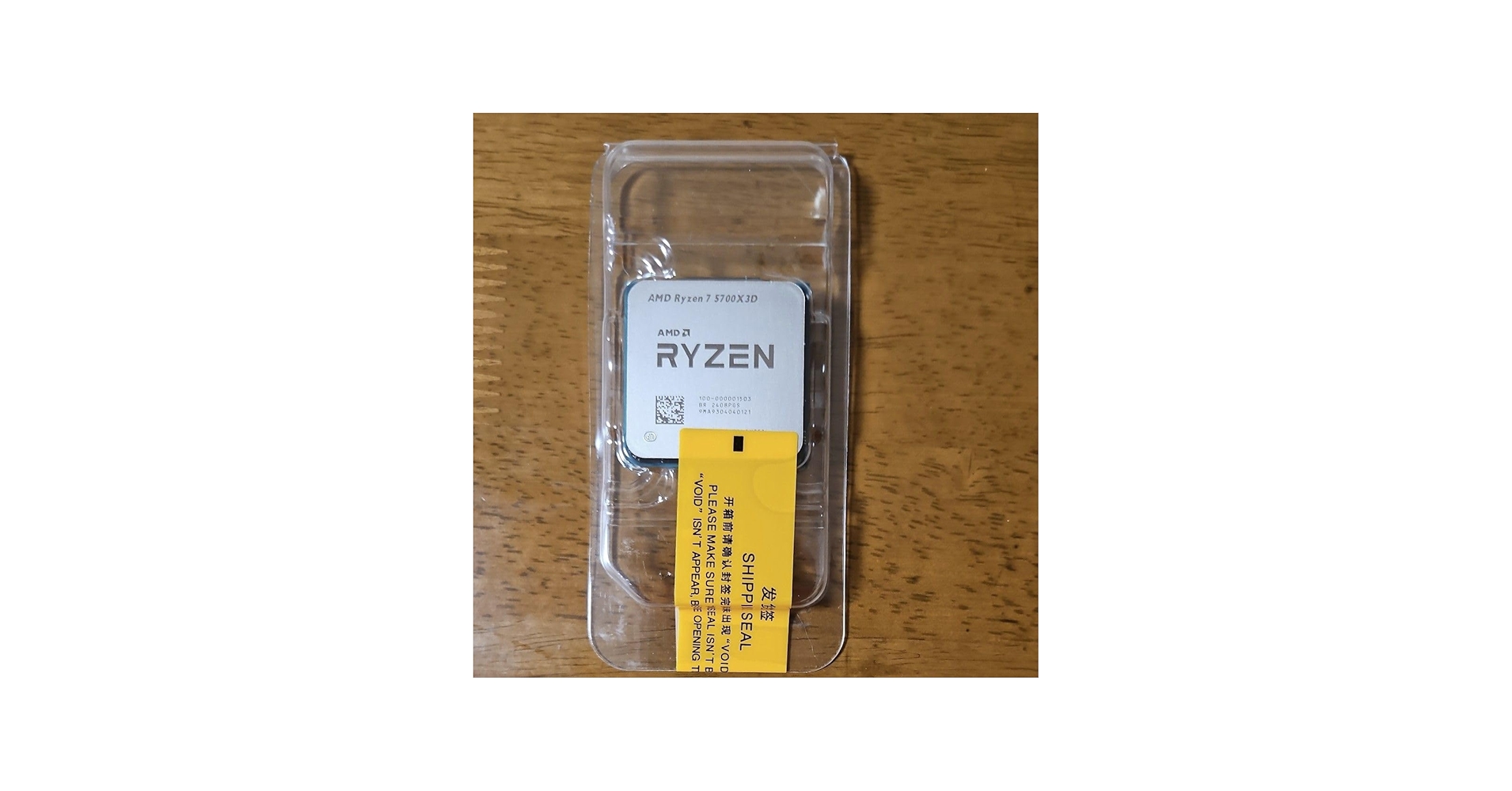 Amazon | AMD Ryzen 7 5700X3D CPU バルク | ノーブランド品 | CPU 通販