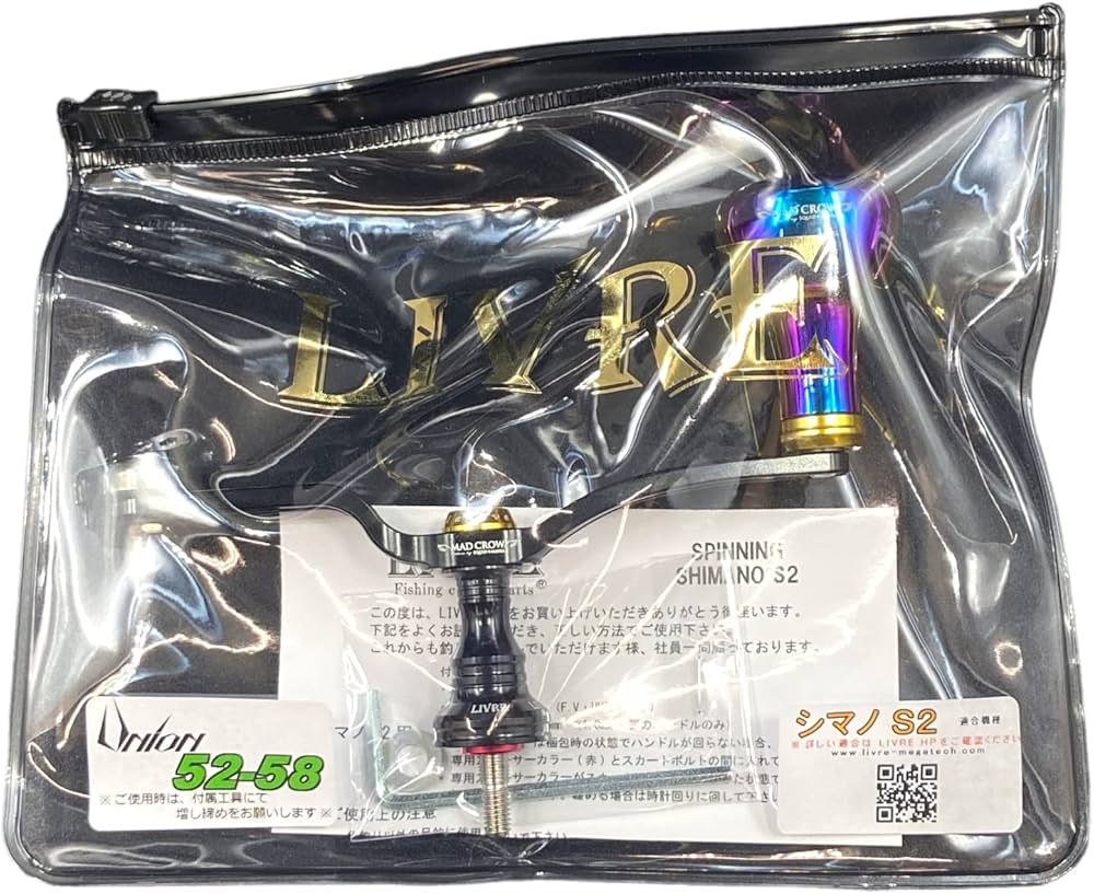 Amazon.co.jp: スクイッドマニア（SquidMania） スピニングリール