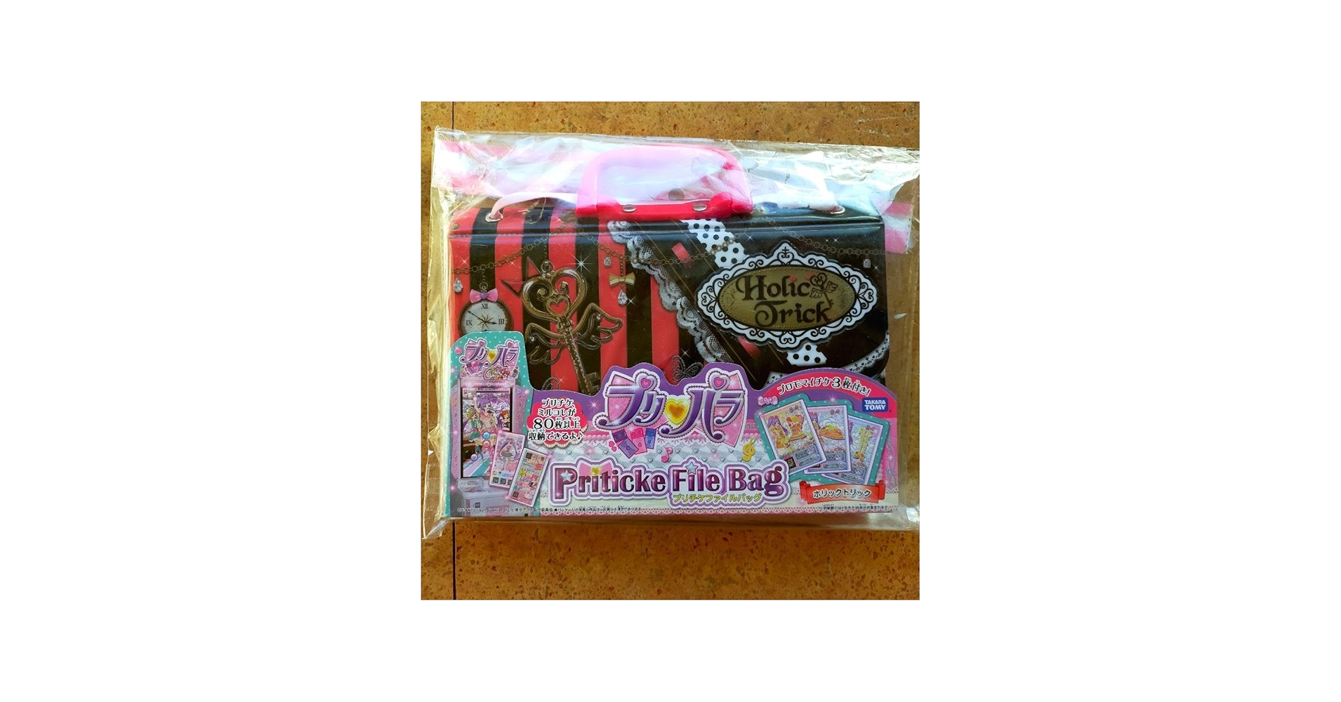 Amazon.co.jp: プリパラ プリチケファイルバッグ ホリックトリック