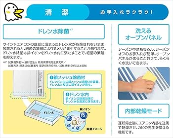 Amazon | コロナ ウインドエアコン (冷房専用タイプ) 液晶リモコン付