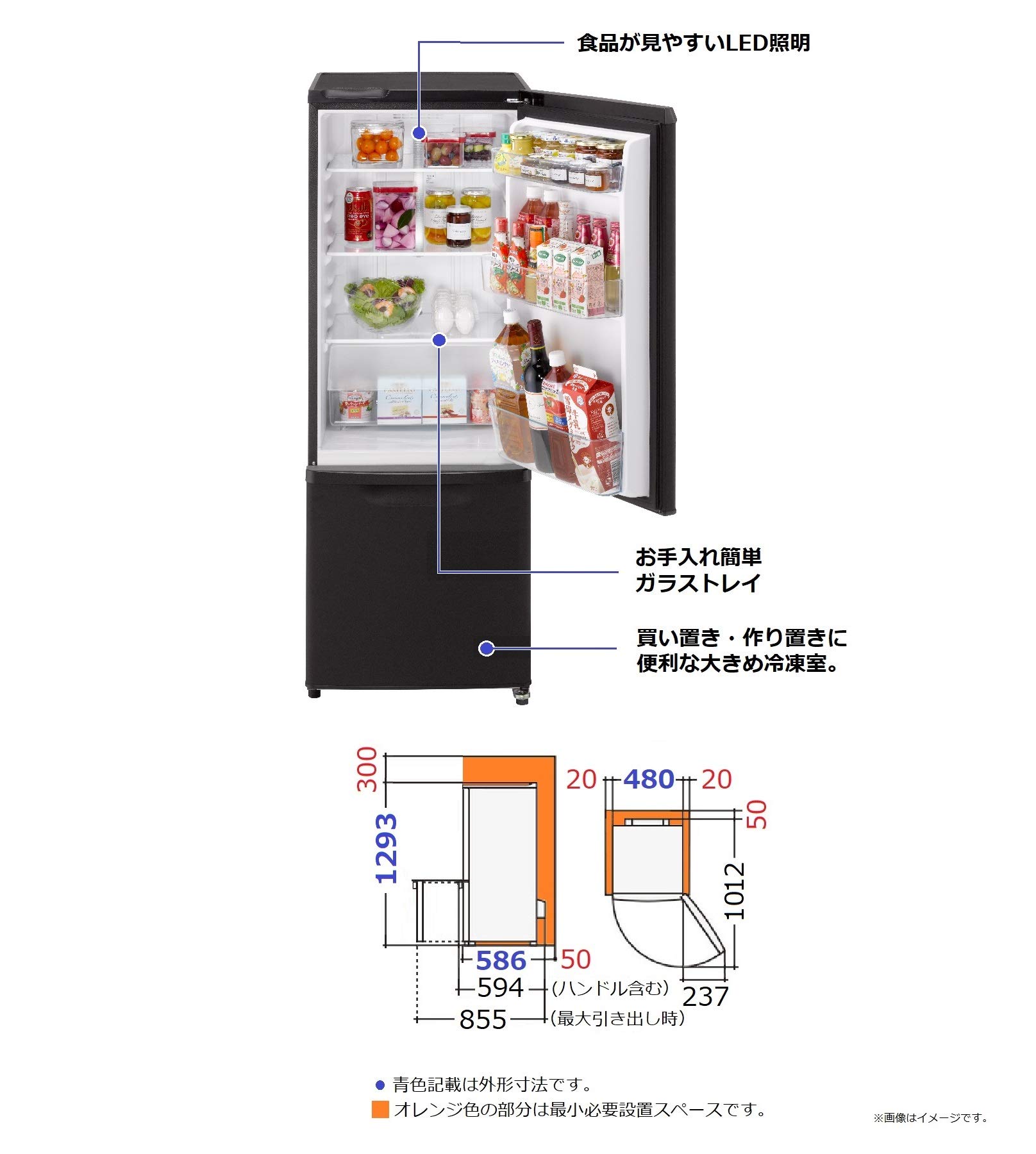 Amazon.co.jp: パナソニック 冷蔵庫 2ドア 168L マットビターブラウン