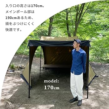 Amazon.co.jp: DUCKNOT ハンティングヘキサ T/C SW SOLO テント 1～2人