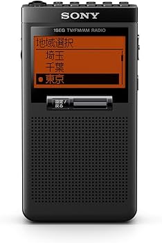 Amazon.co.jp: ソニー ポケットラジオ XDR-64TV : ポケッタブルサイズ