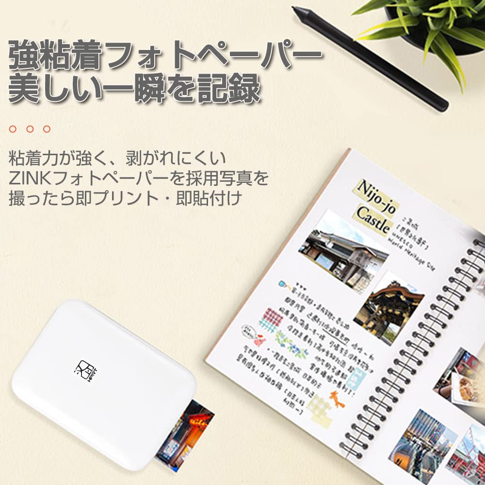 Amazon.co.jp: 明誠 フォトプリンター スマホプリンター コンパクト