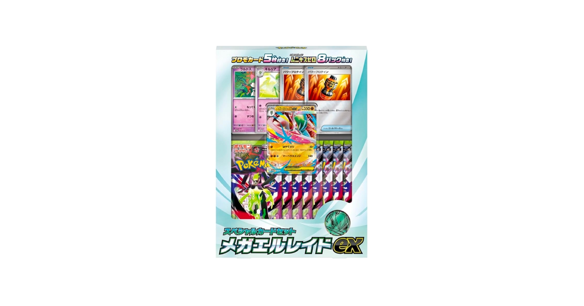 Amazon.co.jp: 【完全未開封】 ﾎﾟｹﾓﾝｶｰﾄﾞｹﾞｰﾑ スペシャルカードセット