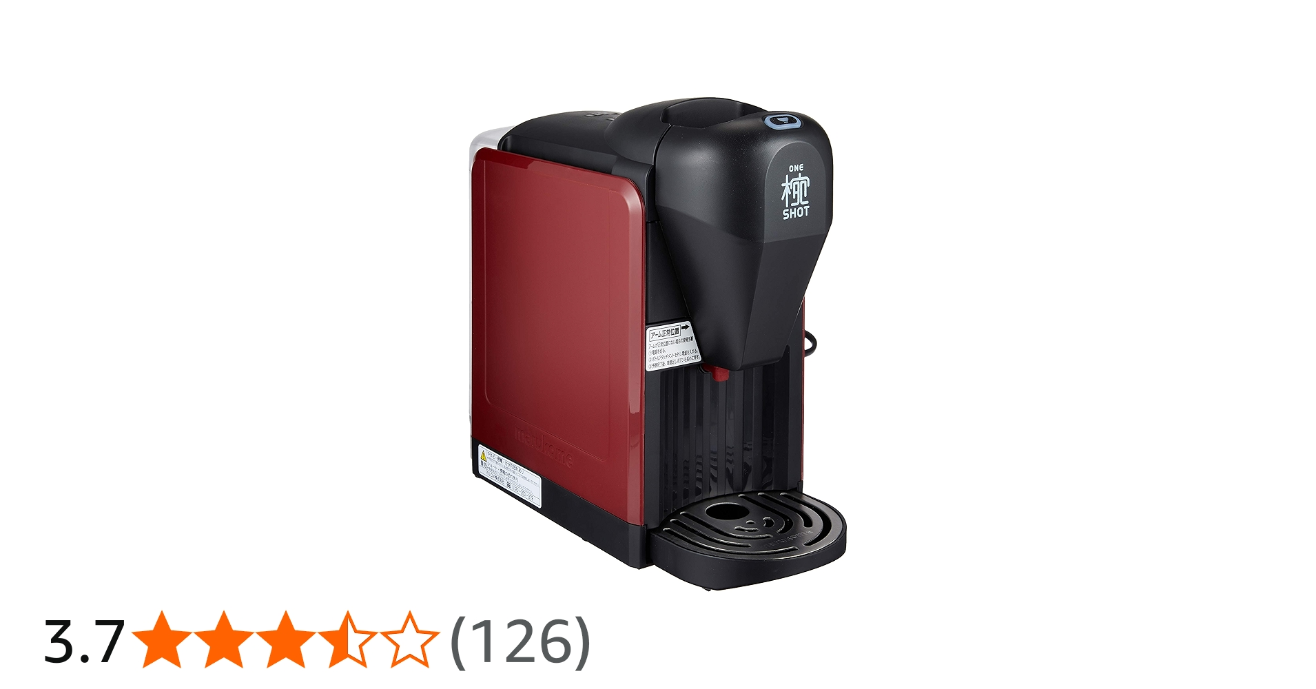 Amazon | マルコメ 椀ショット 極 | マルコメ | コーヒーメーカー 通販