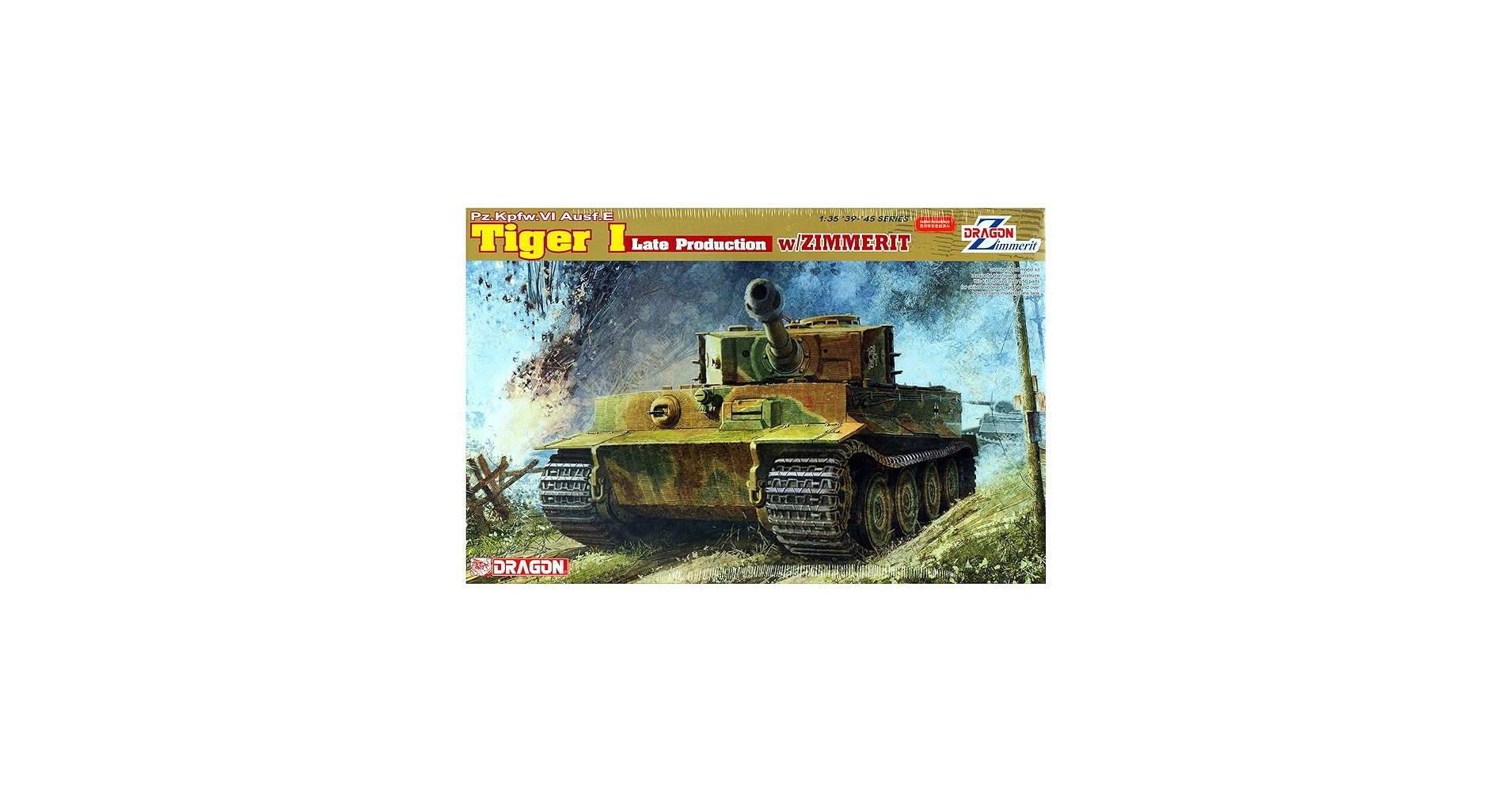 Amazon | ドラゴン 1/35 タイガーI 後期型 ツィンメリットコーティング