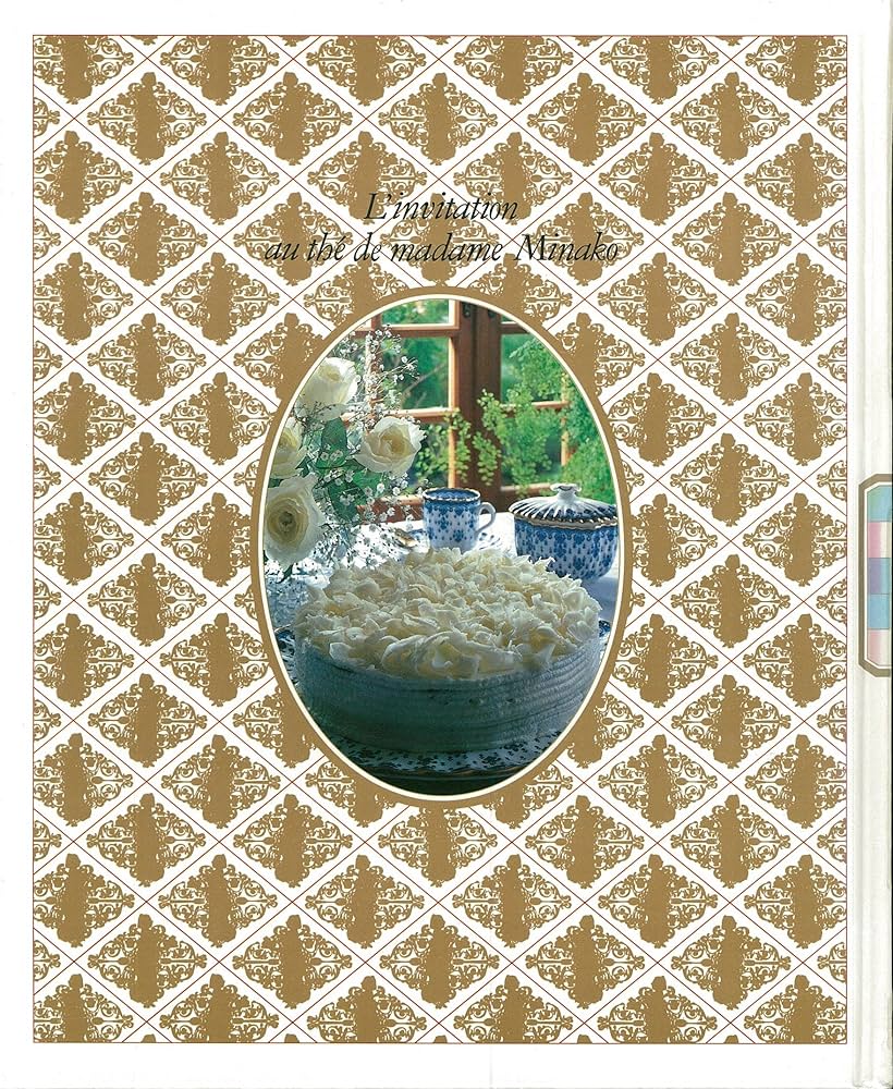 愛蔵版 お菓子の手作り事典 | 今田 美奈子 |本 | 通販 | Amazon