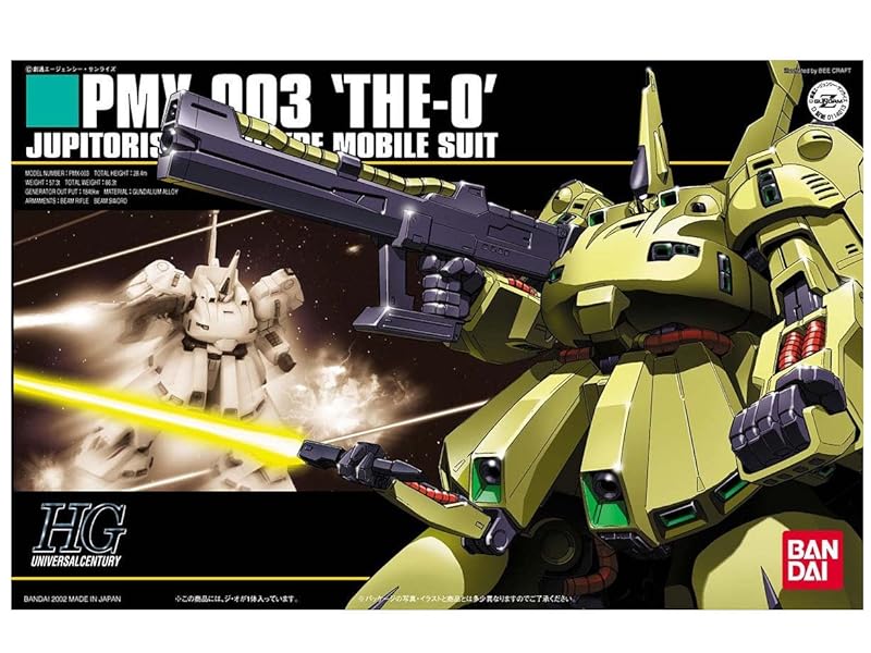 Amazon | BANDAI SPIRITS(バンダイ スピリッツ) HGUC 機動戦士Z