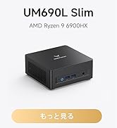 Amazon.co.jp: MINISFORUM HX99G ミニ PC AMD RYZEN 9 6900HX DDR5