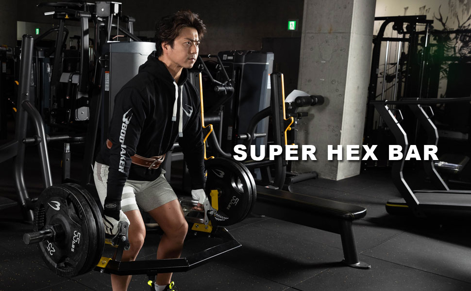 Amazon.co.jp: BODYMAKER(ボディメーカー) スーパーヘックスバーMH