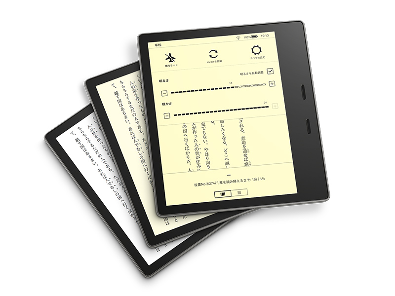 Amazon.co.jp: Kindle Oasis 色調調節ライト搭載 wifi 32GB 広告あり