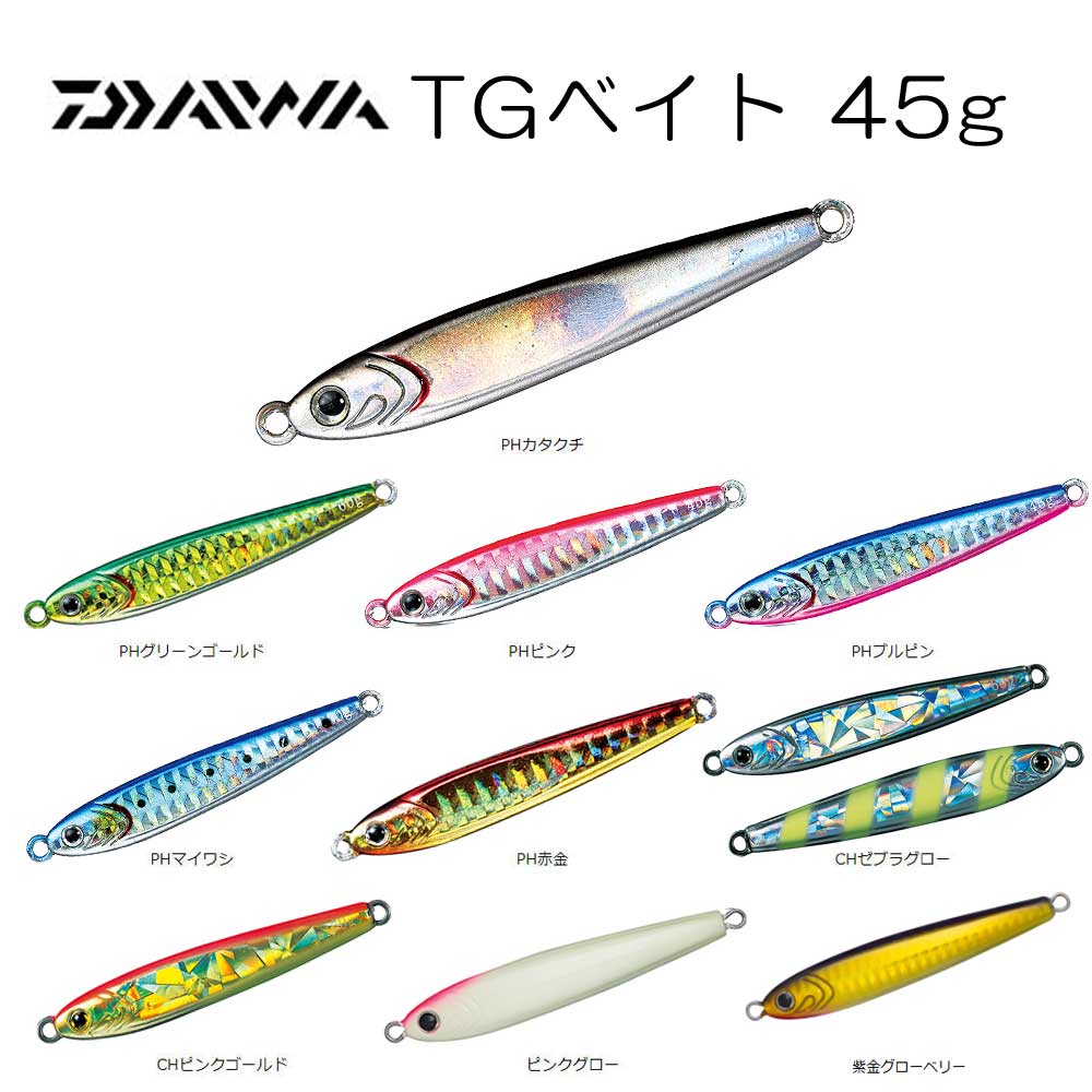 ダイワ TGベイト 60g【メール便可】通販｜釣具通販 いのまた釣具店