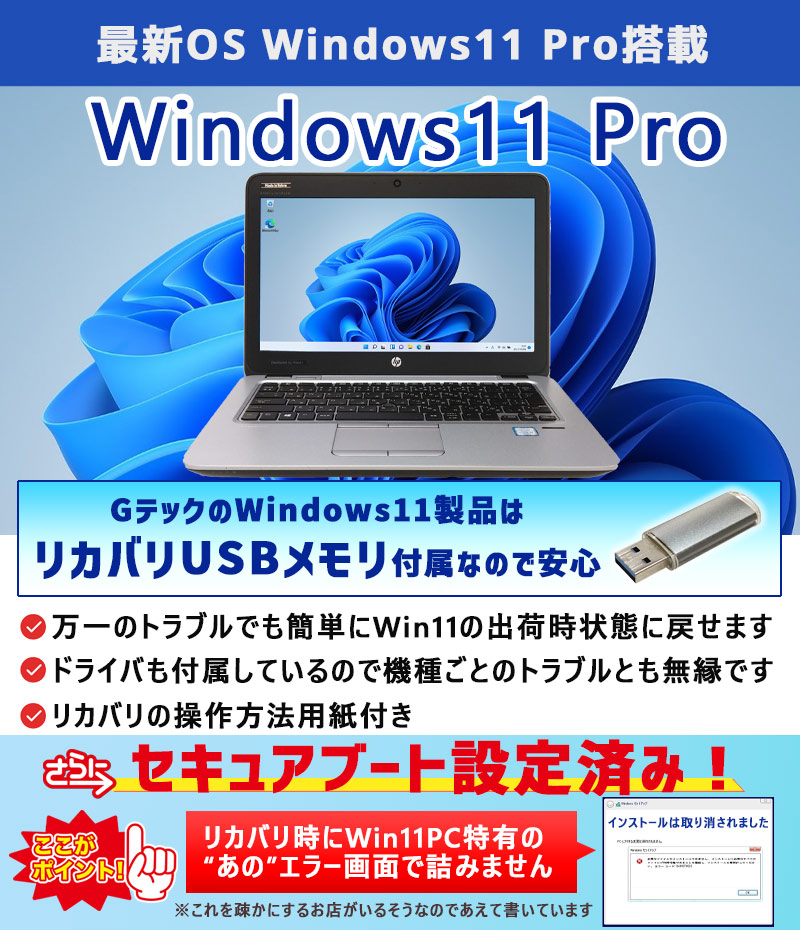 大容量メモリ16GB 中古デスクトップ NEC Mate MRL36/L-3 Windows11 Pro
