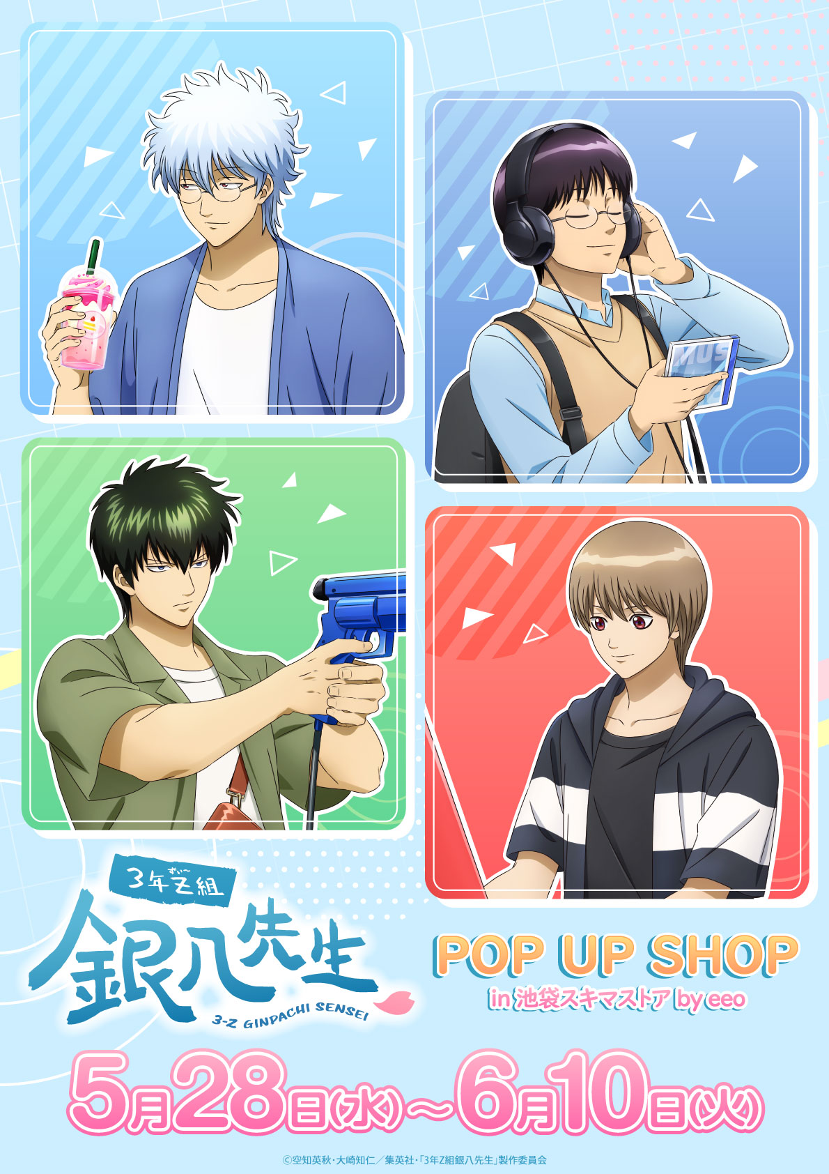 3年Z組銀八先生』ポップアップショップが開催！休日がテーマの描き