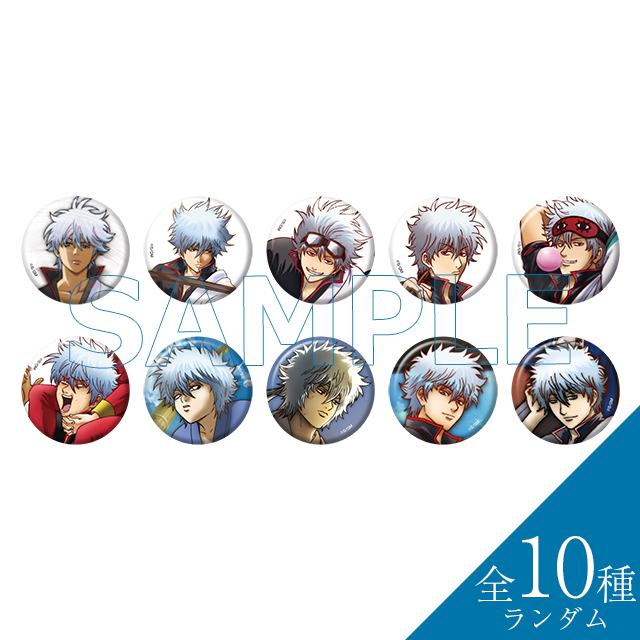 銀魂 ALL 坂田銀時 ランダム缶バッジ（全10種ランダム）
