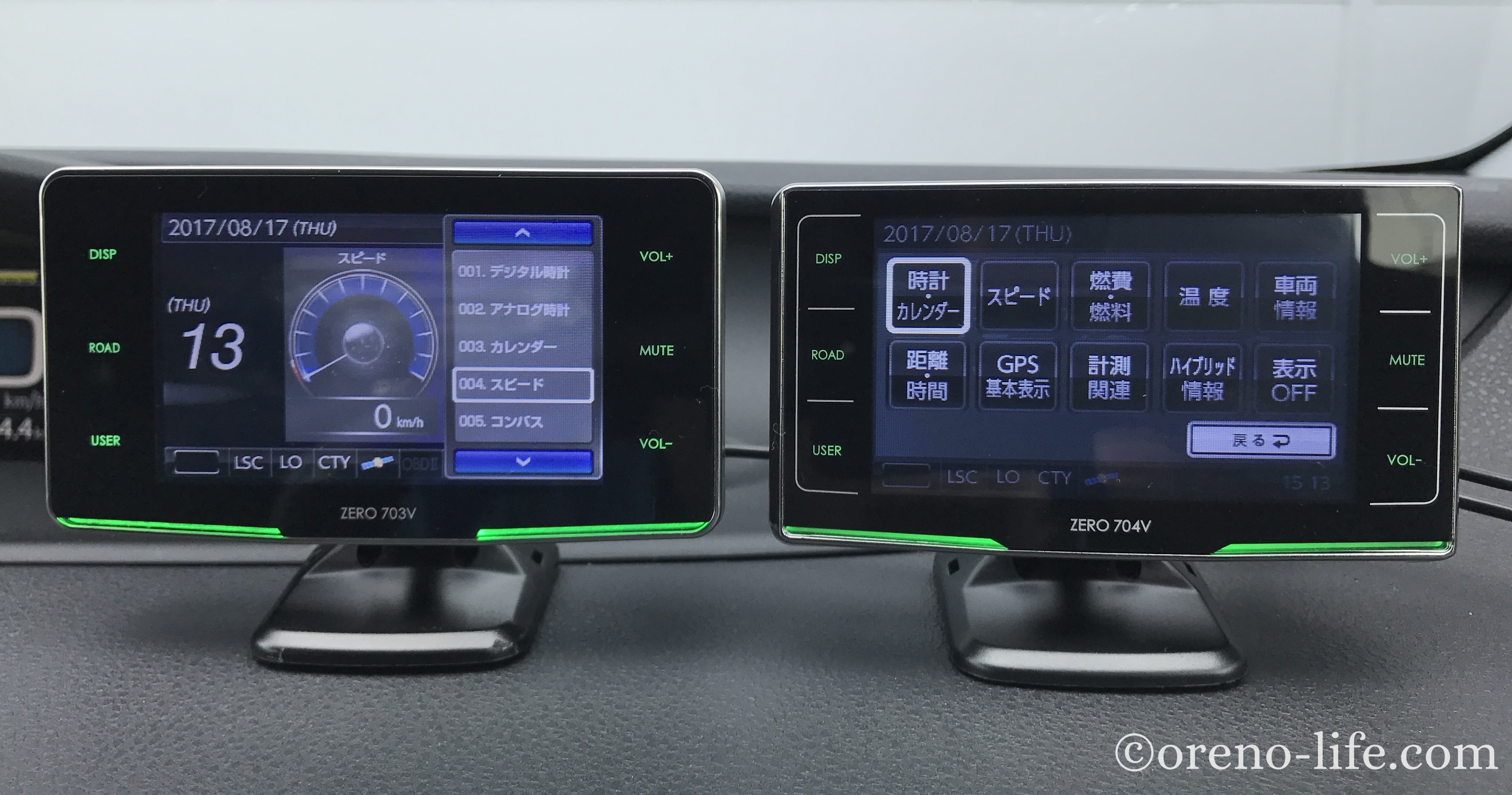 コムテックZERO704V徹底レビュー | oreno-life.com