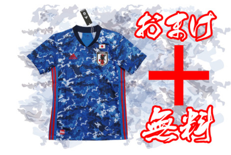 日本代表 2020 久保建英選手 ユニフォーム ＜ OKAフットボール