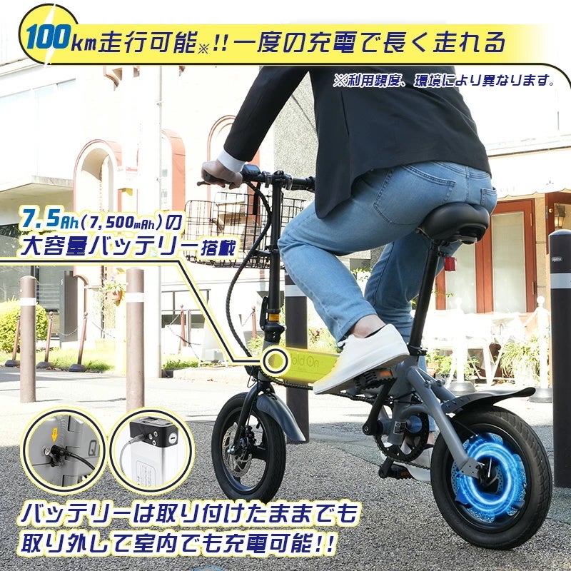 40%OFF］売りつくしセール！「大人気！折りたたみ電動アシスト自転車