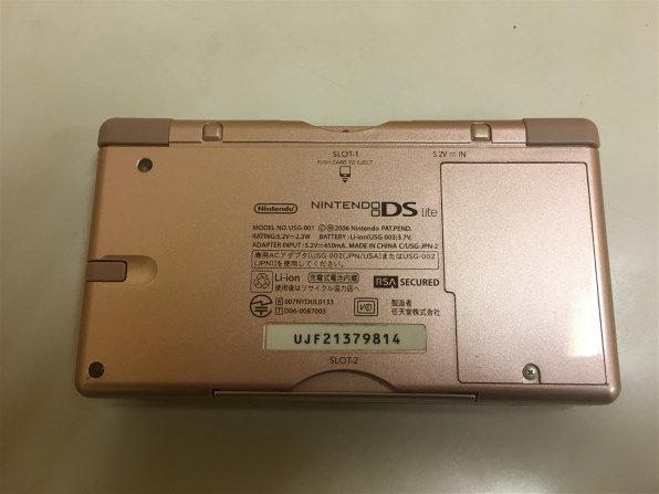 任天堂 ニンテンドーDS Lite クリムゾン/ブラック 価格比較 - 価格.com