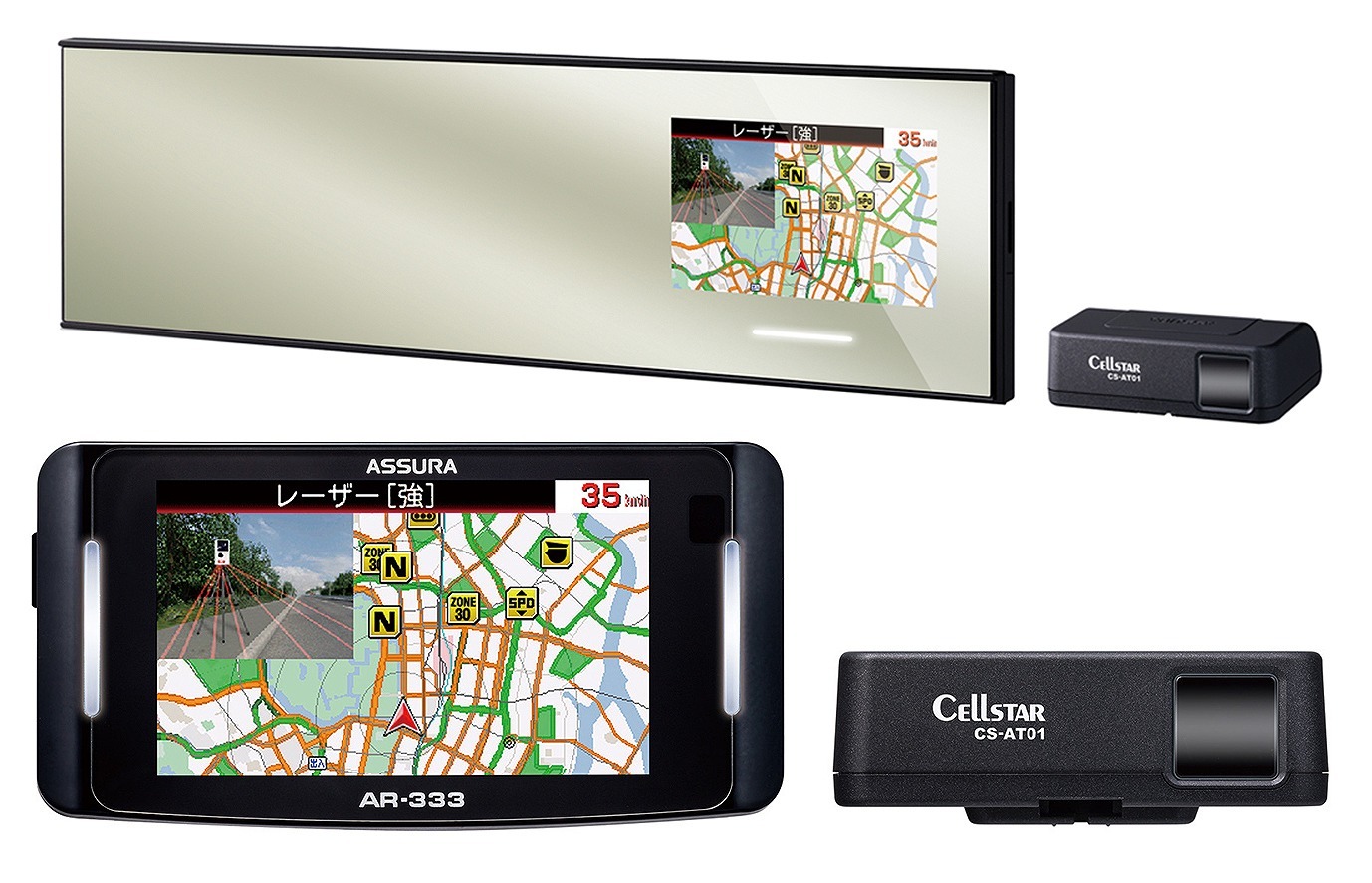 新Kバンド対応＆受信性能アップ、セルスターが新型セーフティレーダー2