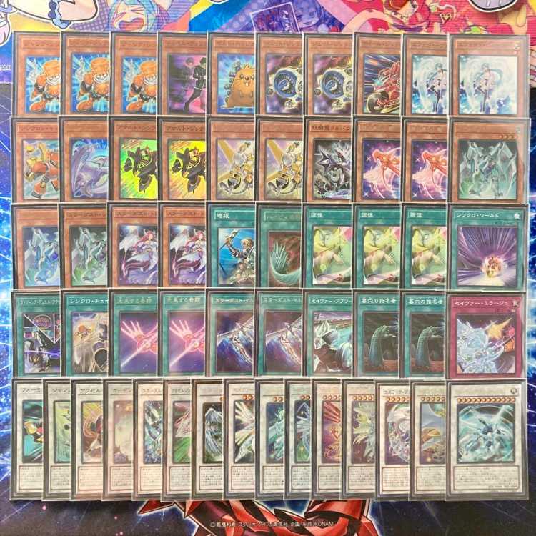 本格構築【遊星スターダスト】デッキ＆EX15枚＆二重スリーブ