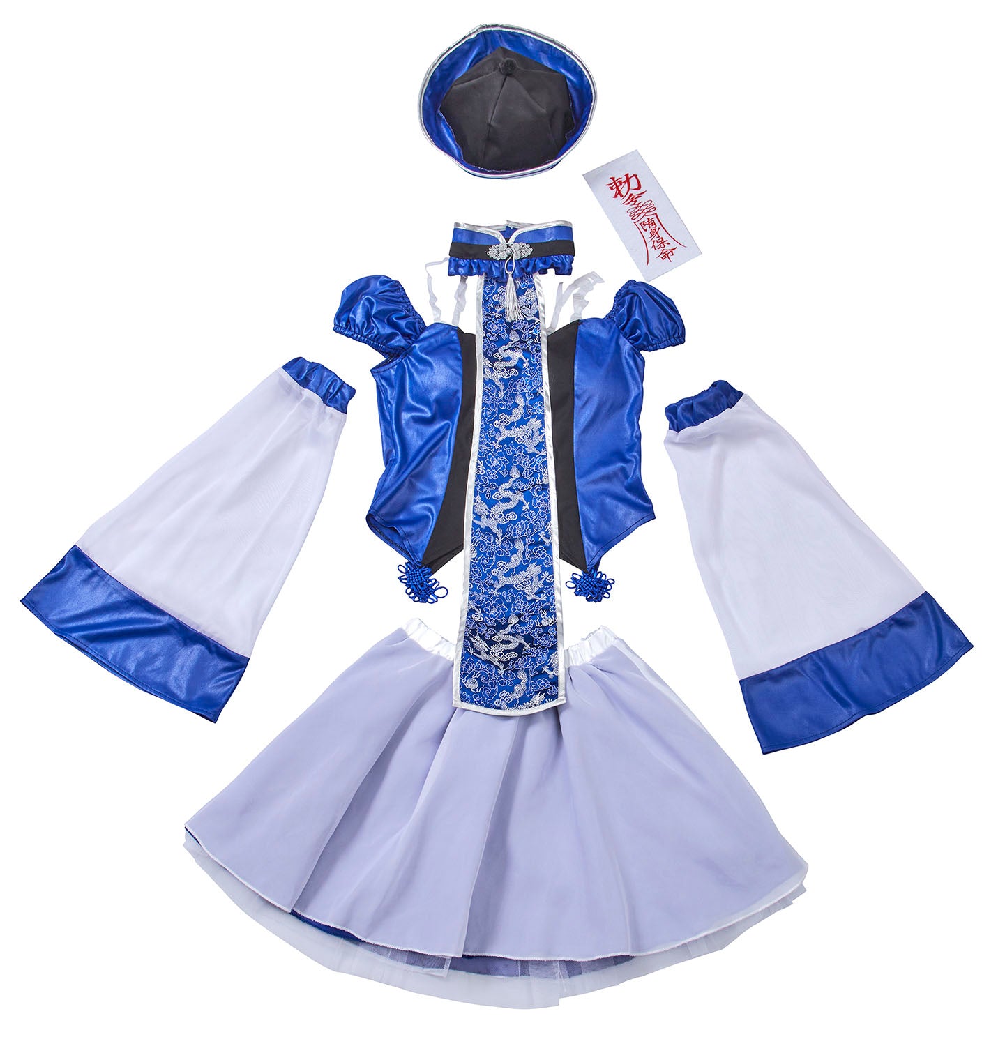 コスプレ ハロウィン キョンシー オリエンタルブルーガーリー